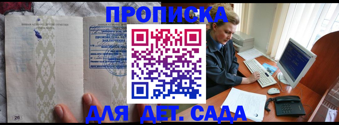 временная регистрация поиск в Нижнекамске